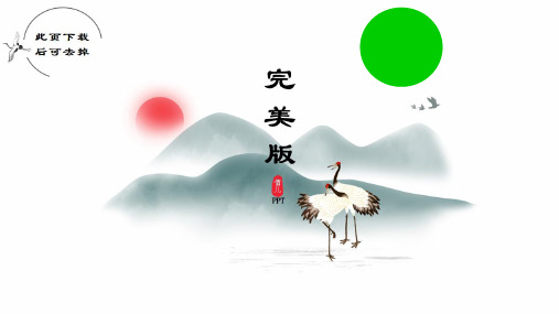 毕业答辩简约商务风模板