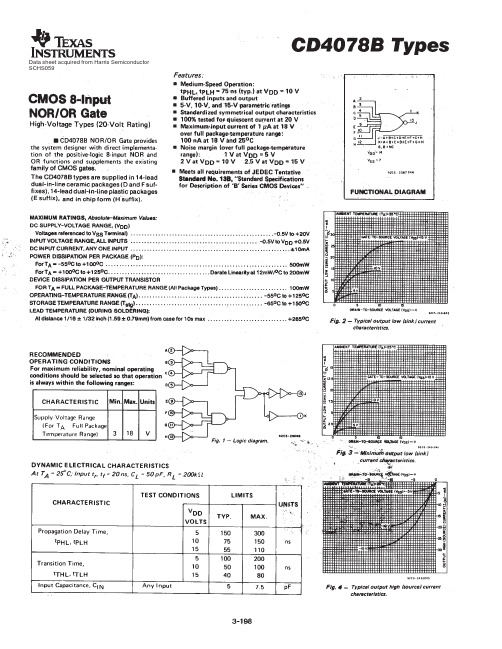 CD4078BE中文资料