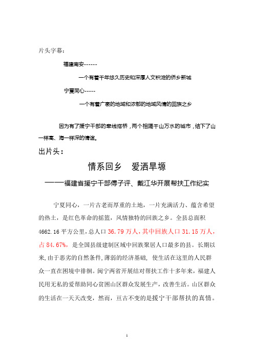 福建