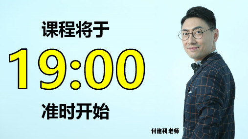 2018.6阅读押题