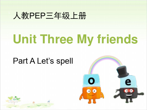 四年级英语公开课-Unit 3 My friends A Let,s spell 人教PEP课件下载