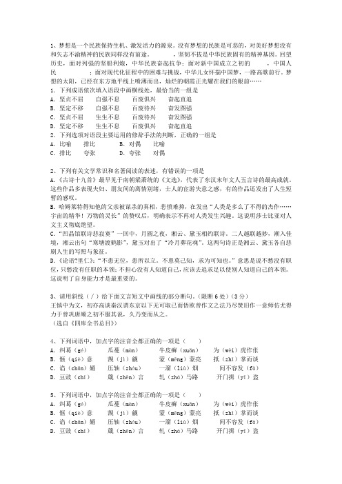 2010云南省高考试卷含解析考试题库