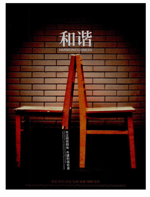 如家酒店的“八大秘籍”