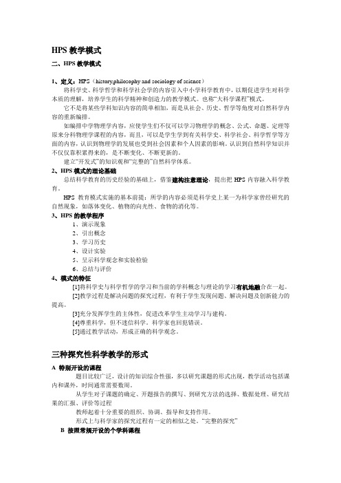 STS的概念整理