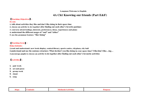 Longman Welcome to English[1]