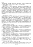 科幻片