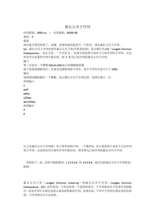C语言程序设计-回文