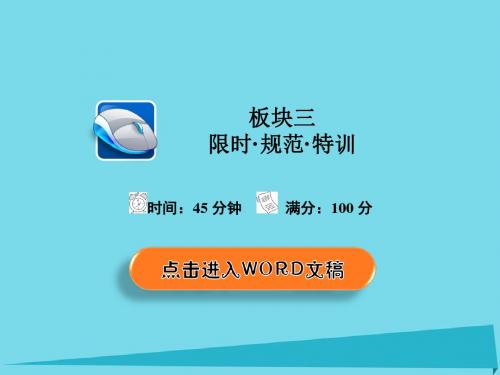 2018年高考化学一轮总复习8.3a盐类的水解课件新人教版