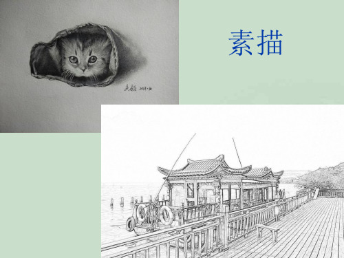 2.铅笔淡彩