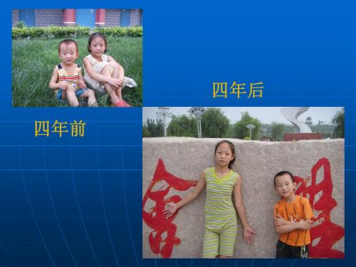 科利亚的木匣ppt课件