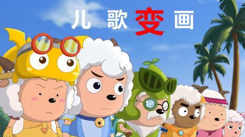二年级上册美术课件 -第11 课 儿歌变画 人教新课标( 2014秋)