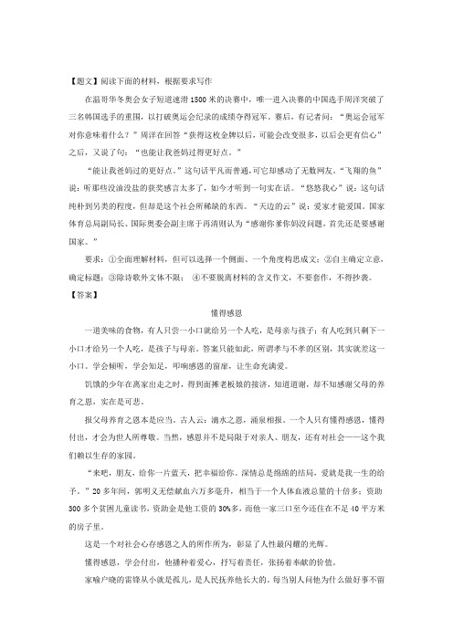 江西省上饶市横峰中学、铅山第一中学、余干第一中学2019届高三上学期第一次联考语文试题