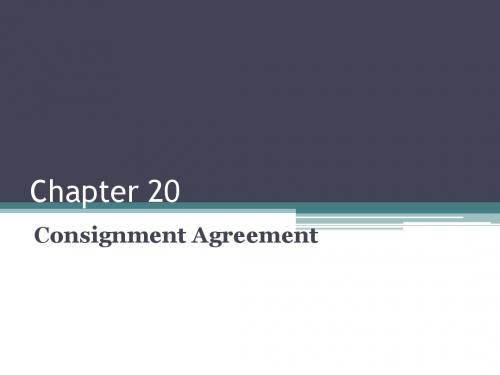Chapter 20 Consignment Agreement