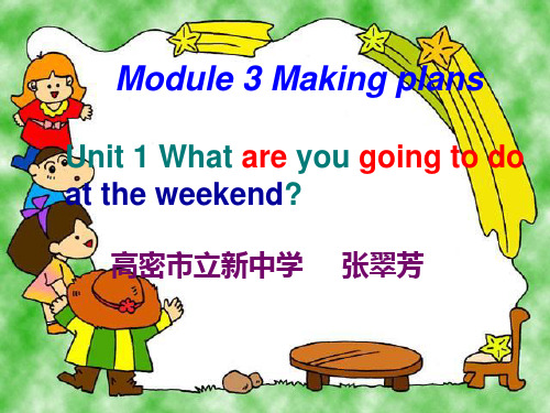 七年级英语下册：Module_3_Unit1课件(外研版)