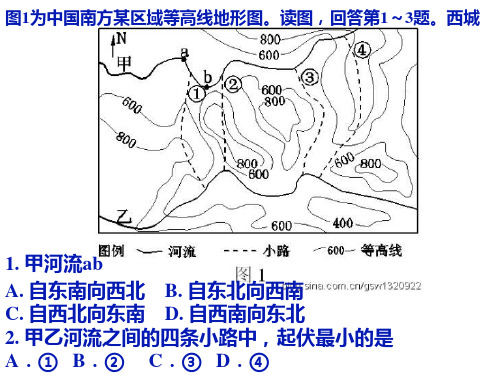高考第一轮复习100701世界地理陆地和海洋PPT课件