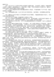 福柯