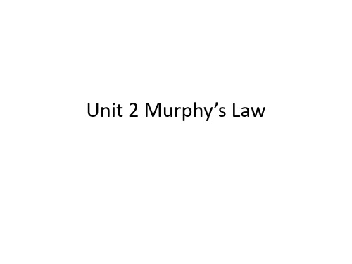 朗文英语听说教程unit 2