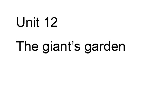2017上海教育版英语五年级下册Module 4 Unit 12《the giant’s garden》