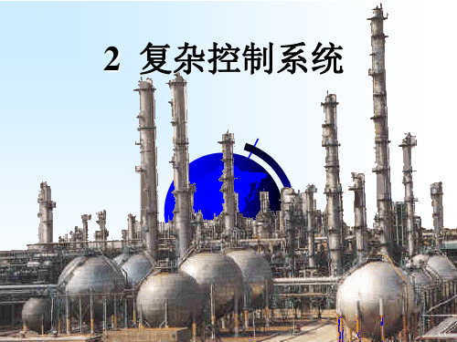 均匀控制