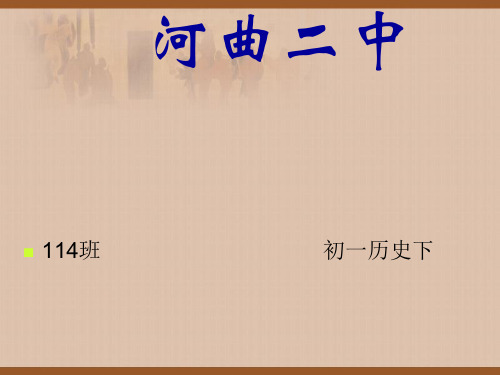 君主集权的强化