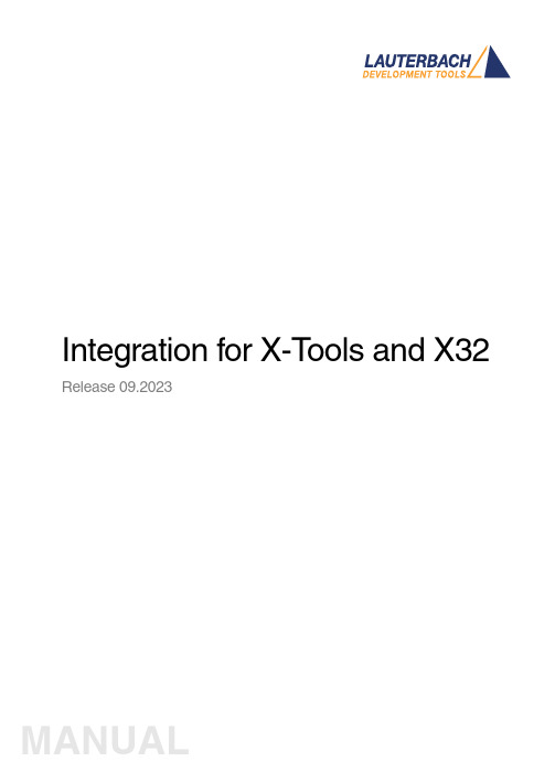 trace32与x-tools与x32集成用户指南说明书
