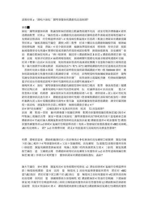 如何正确理解半桥逆变电路的工作原理