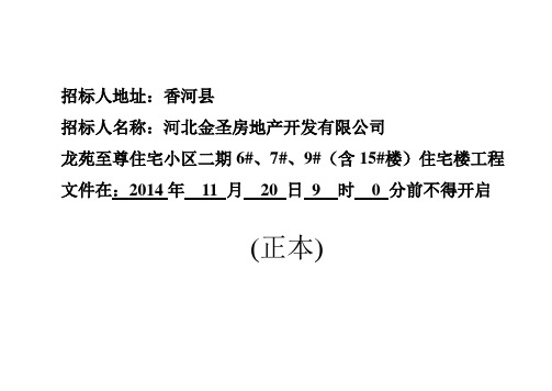 标书封套