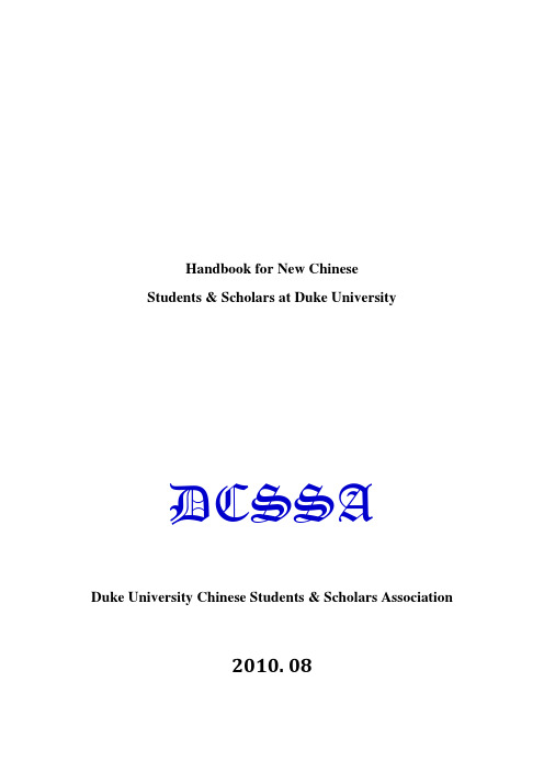 DCSSA Newcomers Handbook