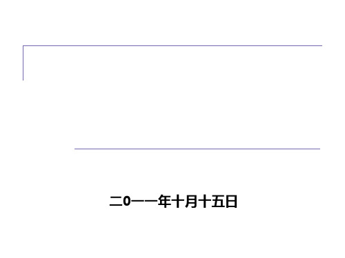 不锈钢和耐热钢的金相组织及检验