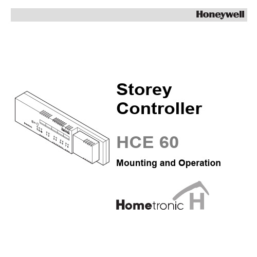 HONEYWELL温控器HCE60