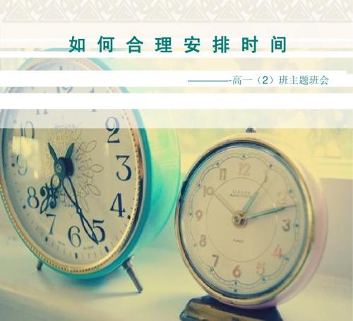 李开复时间管理