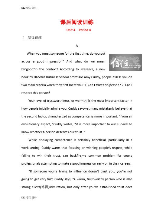 【K12教育资料】高中英语人教版必修一习题：课后阅读训练 Unit 4 Period 4 Word版含答案