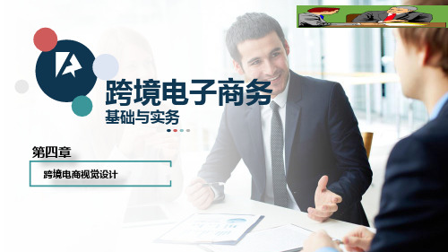 店招设计