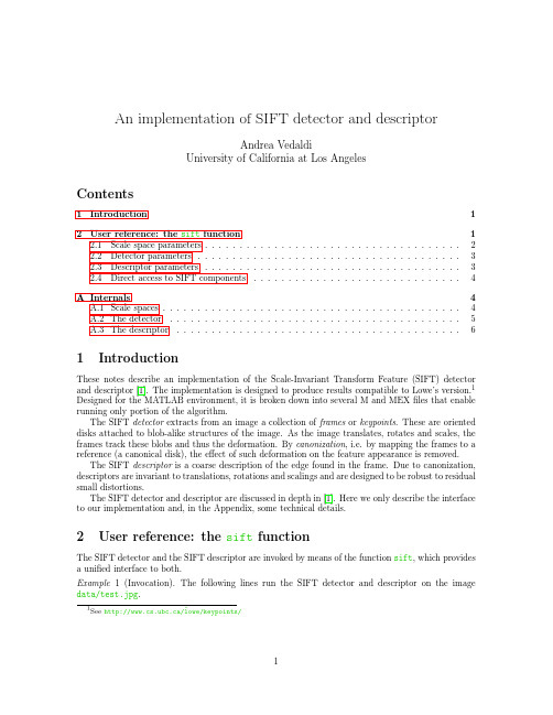 sift经典介绍