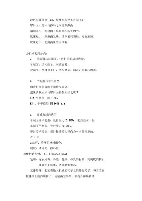 比较文学中的纵向比与横向比