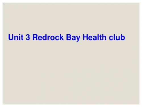 Unit 3 Redrock Bay Health Club课件1