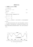 曲线拟合方法i