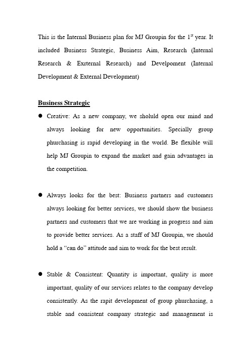 公司发展战略计划Strategic Plan