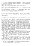 吉普车