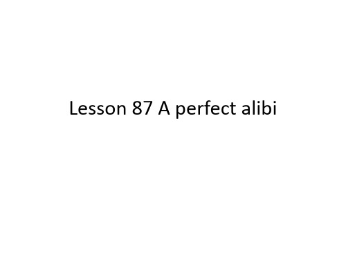新概念二册Lesson 87