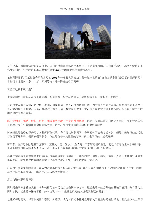半月谈