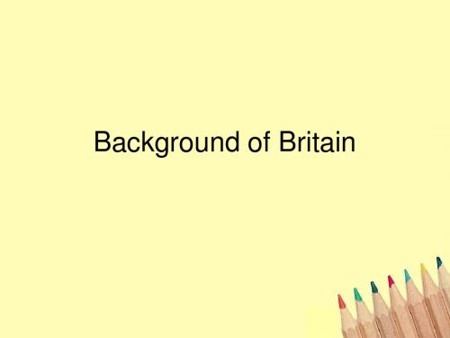 英国概况