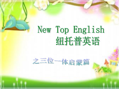 字母音素拼读单词PPT课件