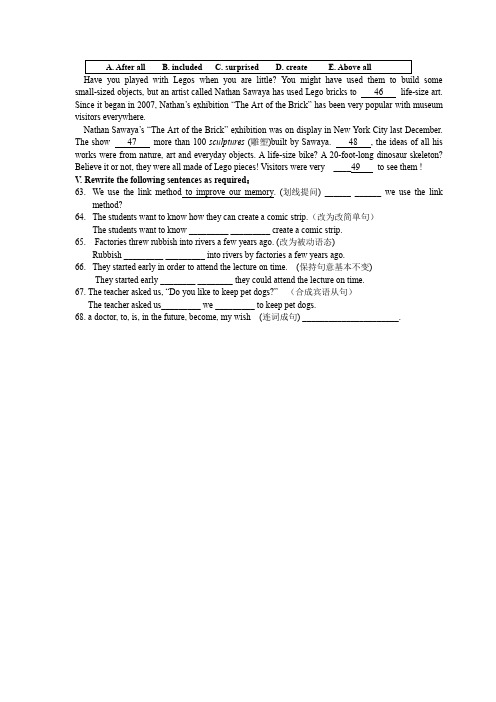 浦东南汇暑假高中高考补习班新王牌初三英语