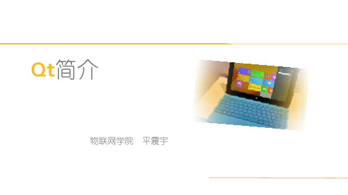 嵌入式GUI介绍