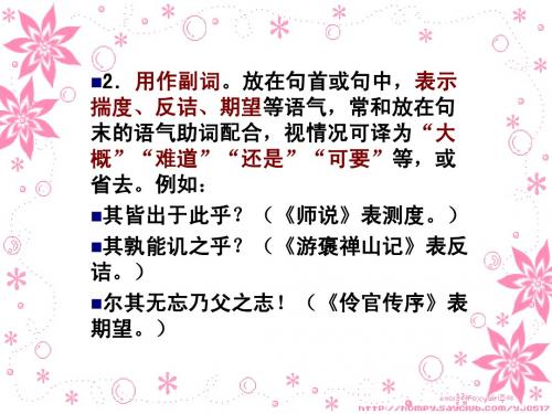 不义而富且贵