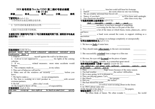 2020高考英语Test for U3M5第二课时考前必刷题及答案(8页)