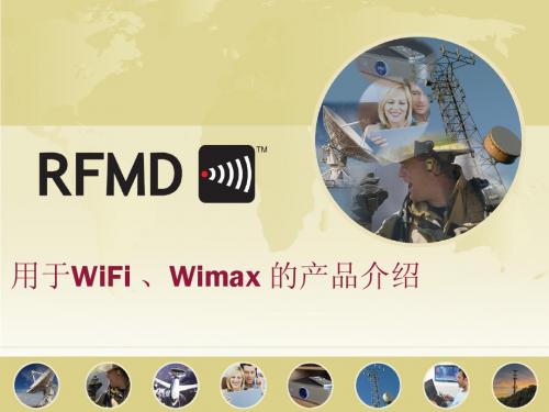 RFMD用于WiFi Wimax的产品介绍