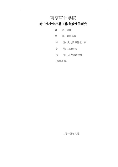 论文1
