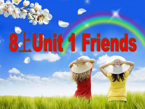 牛津译林版八年级英语上册课件：Unit1 Task (共23张PPT)